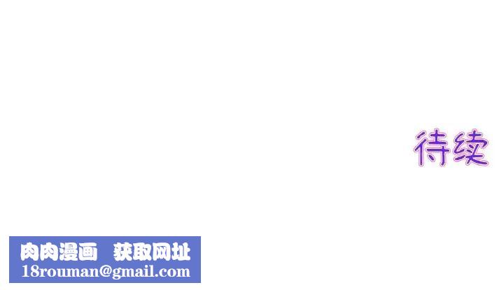 当初恋变成继母第37话