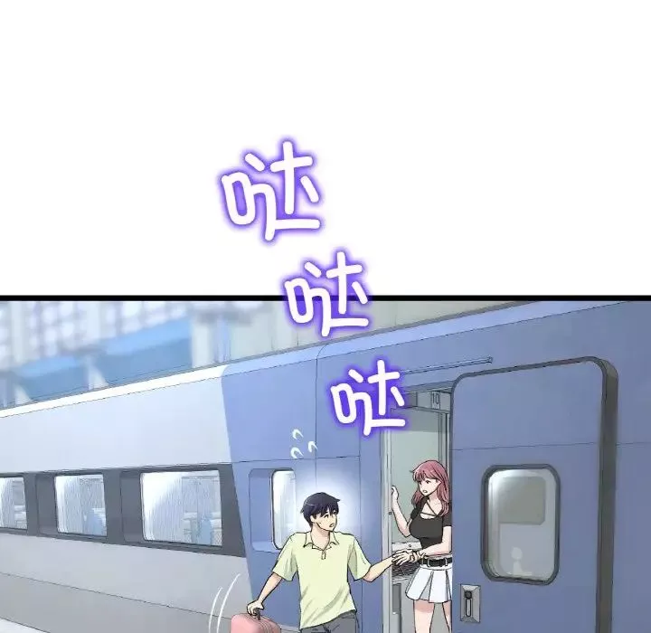 當初戀變成繼母第38話