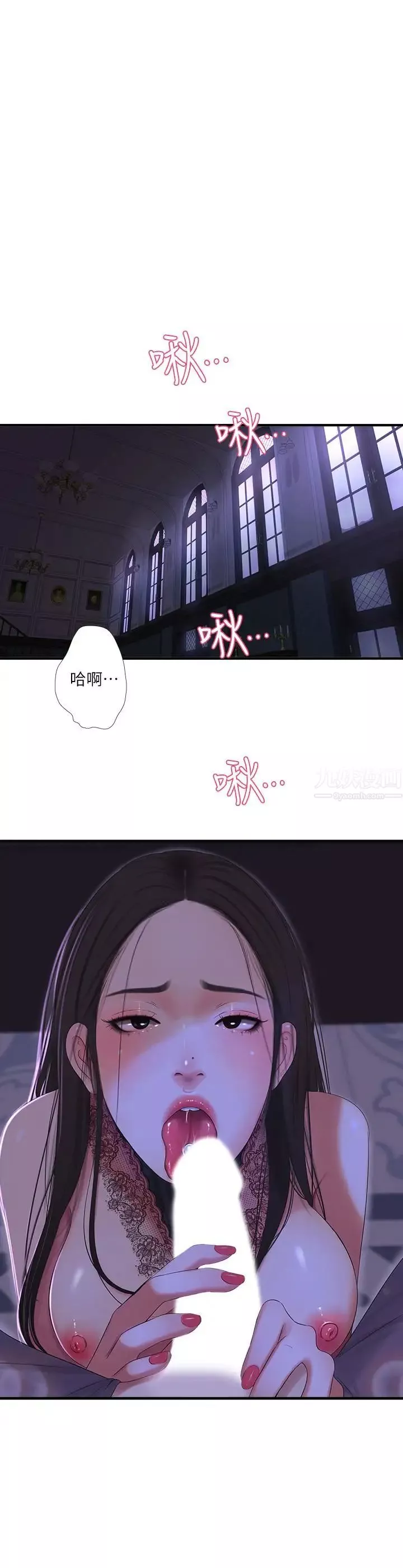 親家四姊妹第20話-小姨子是母狗