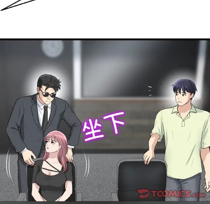 当初恋变成继母第38话