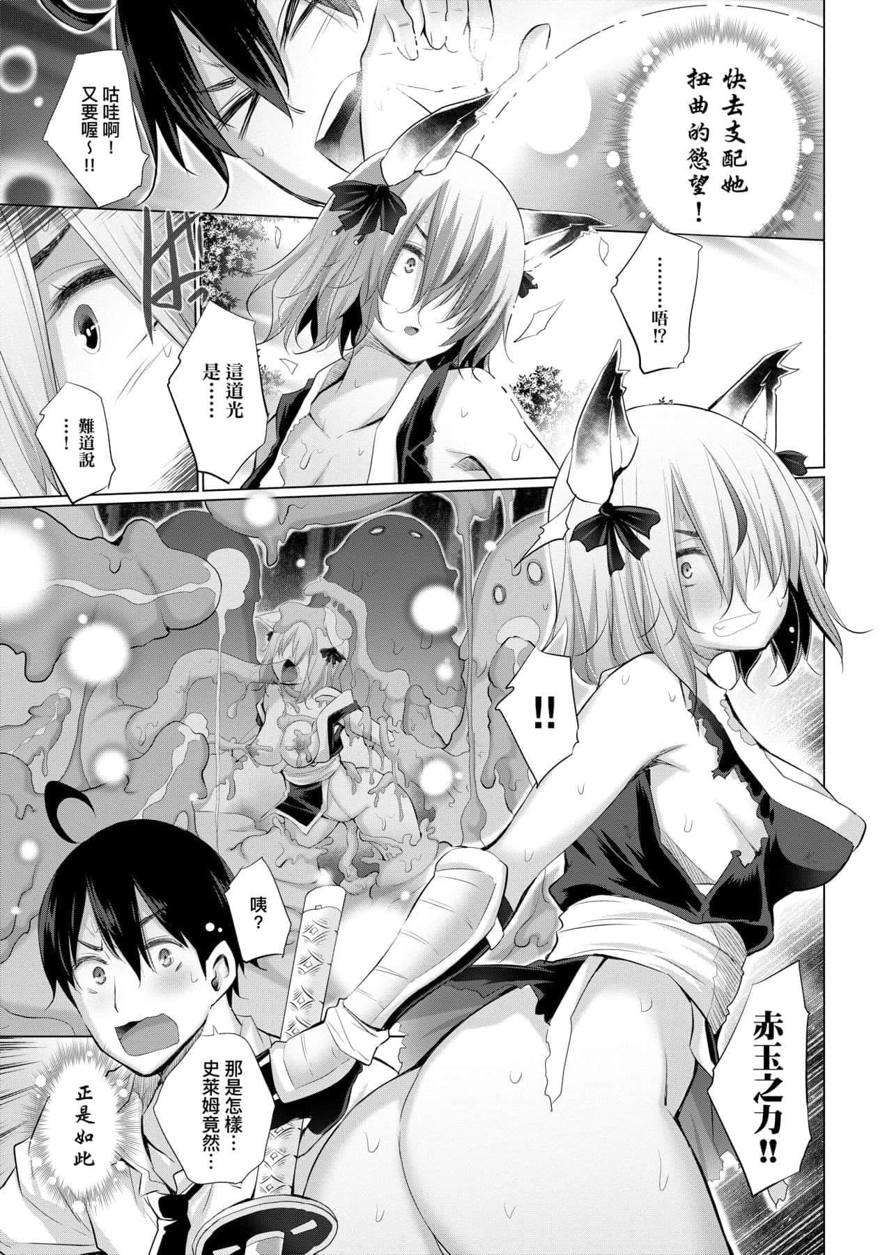 [宮野金太郎]異世界穿越後獲得作弊能力看得見女生自慰幻想的我靠這個當武器拯救瞭世界![中文][宮野金太郎]異世界で女の子のオナネタが見える能力を手に入れた俺がそれだけを武器に世界を救う!異世界穿越後獲得作弊能力看得見女生自慰幻想的我靠這個當武器拯救瞭世界![黑條修正][單行本][未來數位中文]