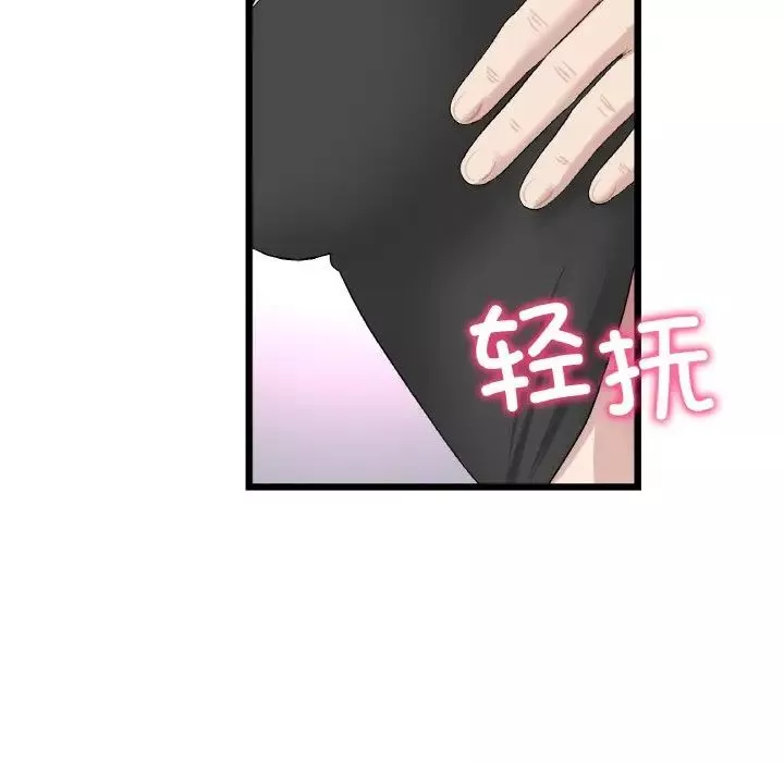 当初恋变成继母-第38话 - 图片 129