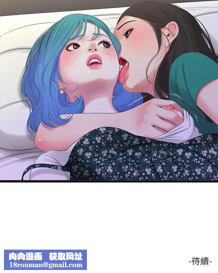 親家四姊妹第21話-佳卉動心了？