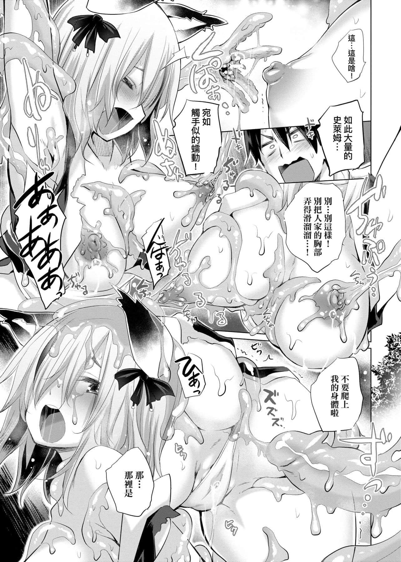 [宫野金太郎]异世界穿越后获得作弊能力看得见女生自慰幻想的我靠这个当武器拯救瞭世界![中文][宫野金太郎]异世界で女の子のオナネタが见える能力を手に入れた俺がそれだけを武器に世界を救う!异世界穿越后获得作弊能力看得见女生自慰幻想的我靠这个当武器拯救瞭世界![黑条修正][单行本][未来数位中文]