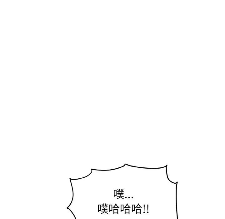 当初恋变成继母第38话