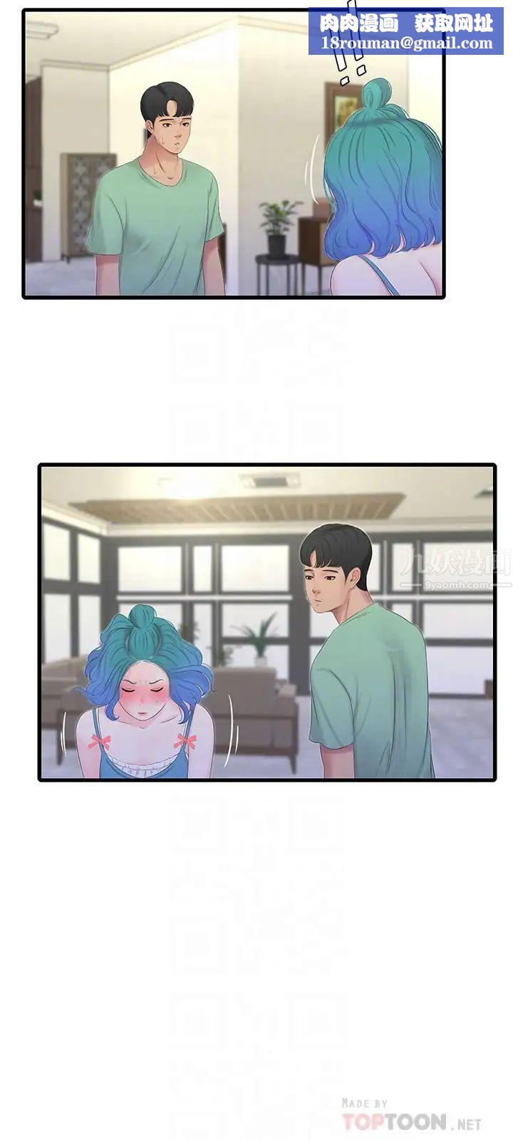 親家四姊妹第22話-佳卉柔軟的觸感