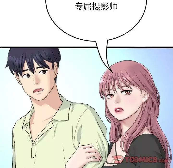 当初恋变成继母-第38话 - 图片 156
