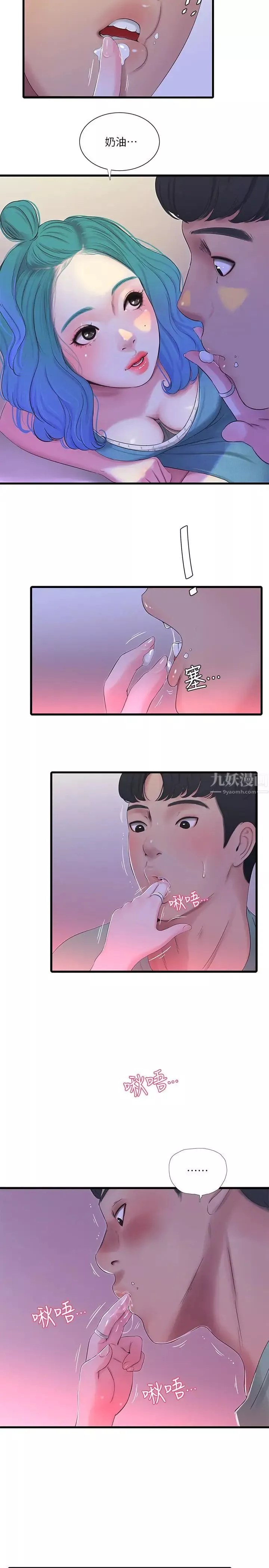 亲家四姊妹-第22话-佳卉柔软的触感 - 图片 19