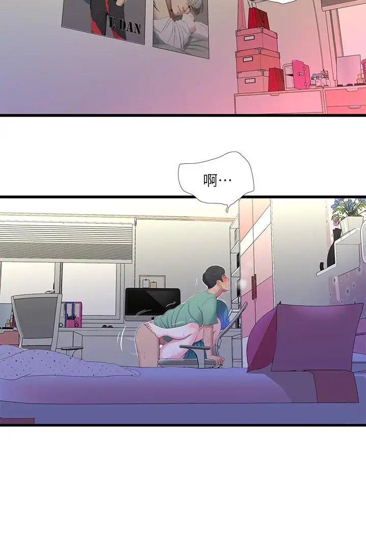 亲家四姊妹第24话-老师,我们继续吧