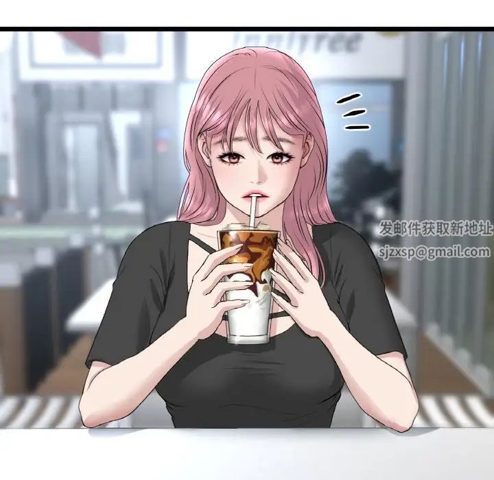 當初戀變成繼母第39話