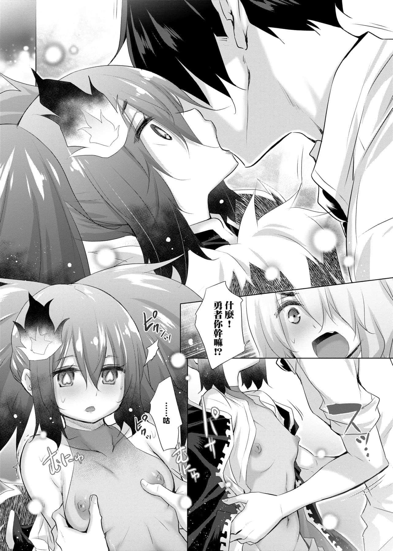 [宮野金太郎]異世界穿越後獲得作弊能力看得見女生自慰幻想的我靠這個當武器拯救瞭世界![中文][宮野金太郎]異世界で女の子のオナネタが見える能力を手に入れた俺がそれだけを武器に世界を救う!異世界穿越後獲得作弊能力看得見女生自慰幻想的我靠這個當武器拯救瞭世界![黑條修正][單行本][未來數位中文]