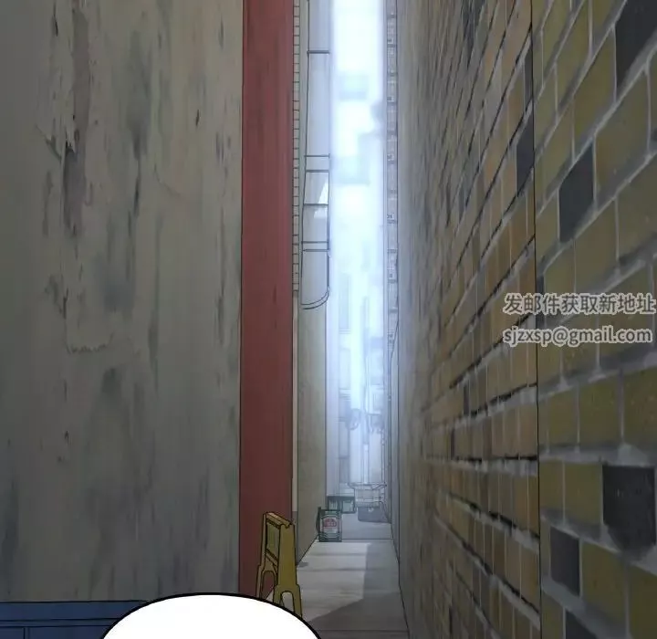 當初戀變成繼母第39話