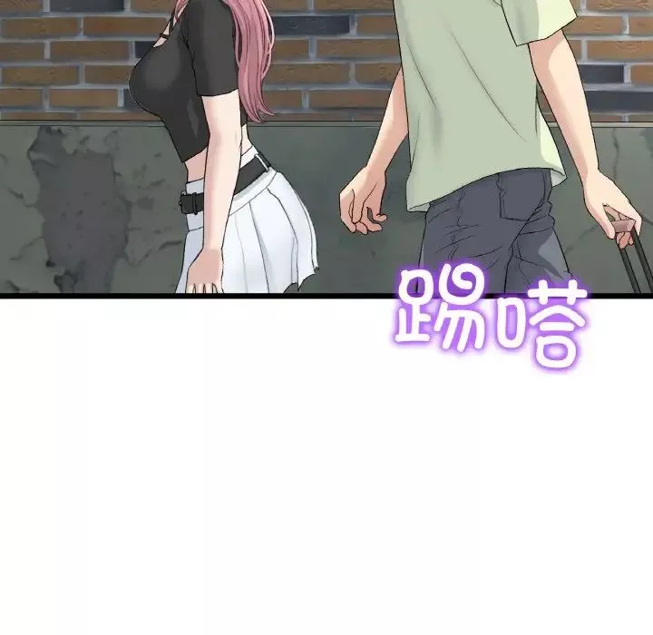 当初恋变成继母-第39话 - 图片 72