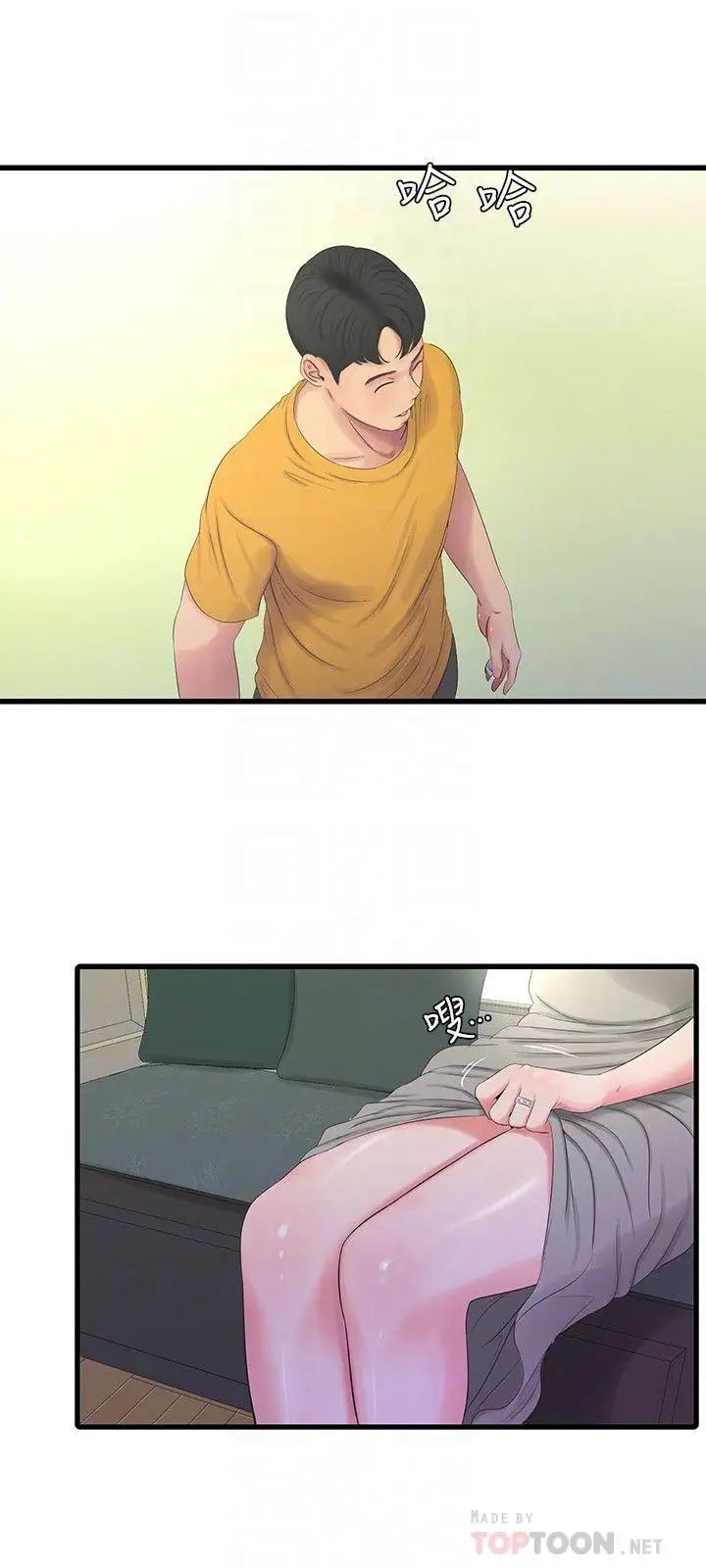 亲家四姊妹第26话-欲求不满的嫂嫂