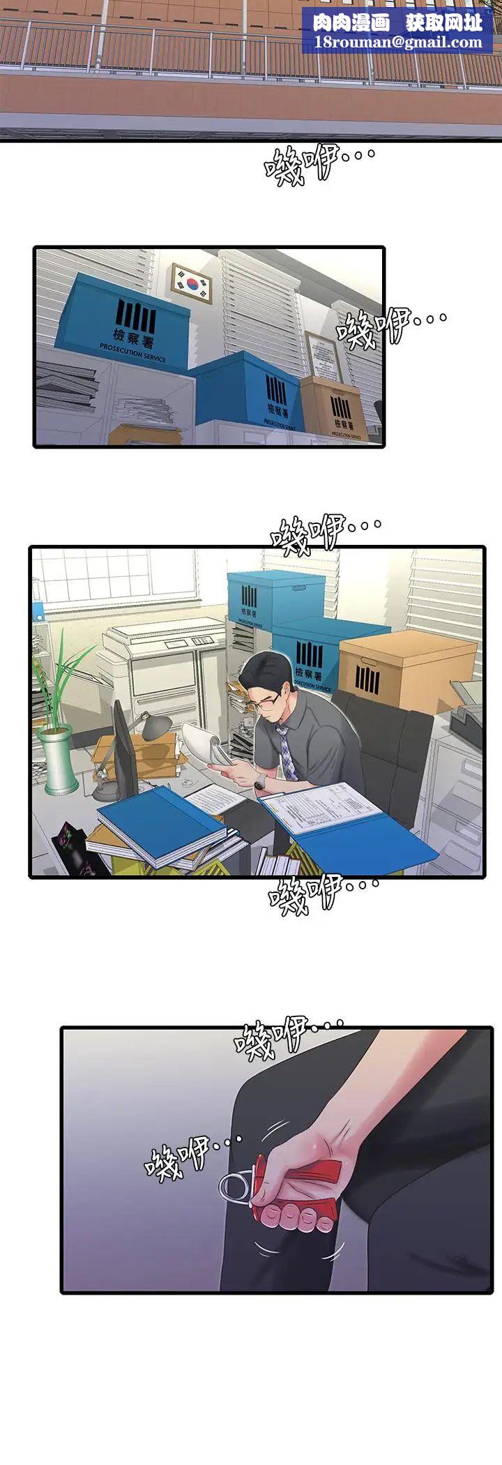 亲家四姊妹第26话-欲求不满的嫂嫂