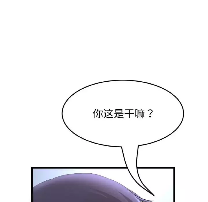 当初恋变成继母-第39话 - 图片 88