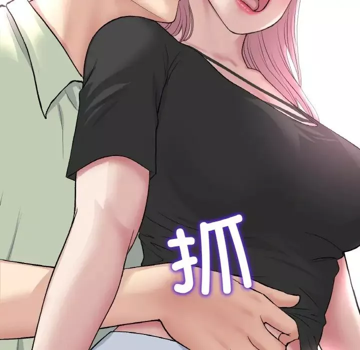 當初戀變成繼母第39話