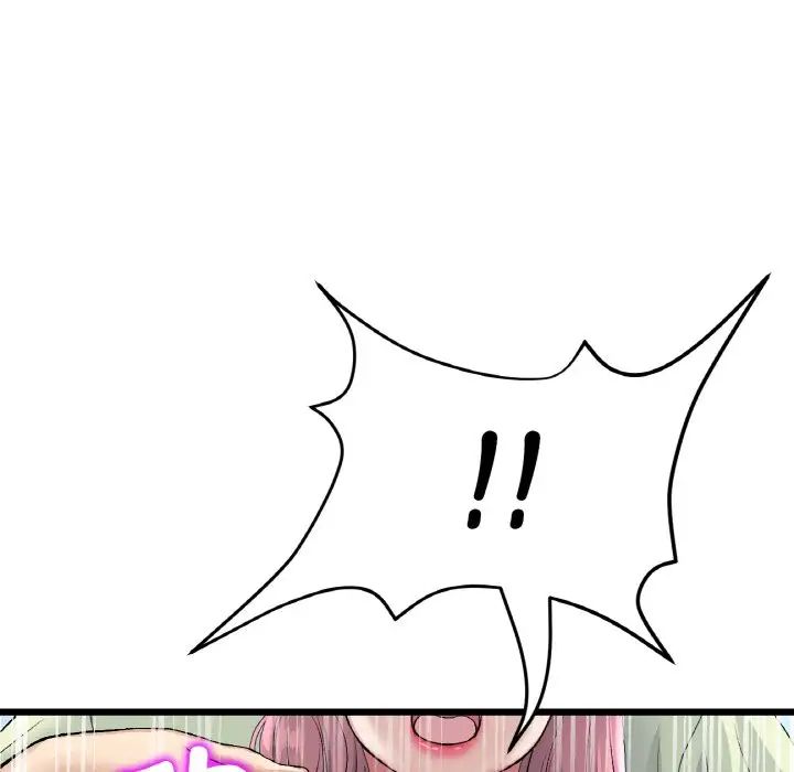 当初恋变成继母第39话