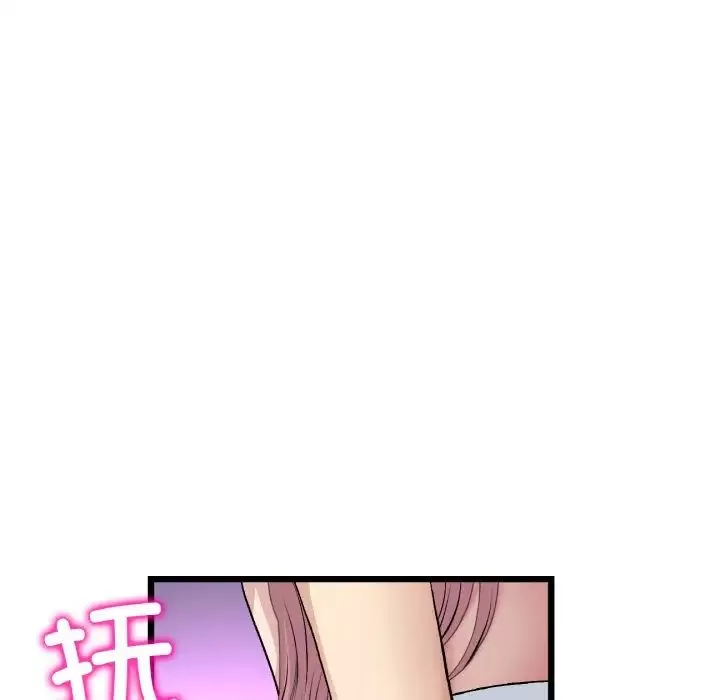 当初恋变成继母-第39话 - 图片 108