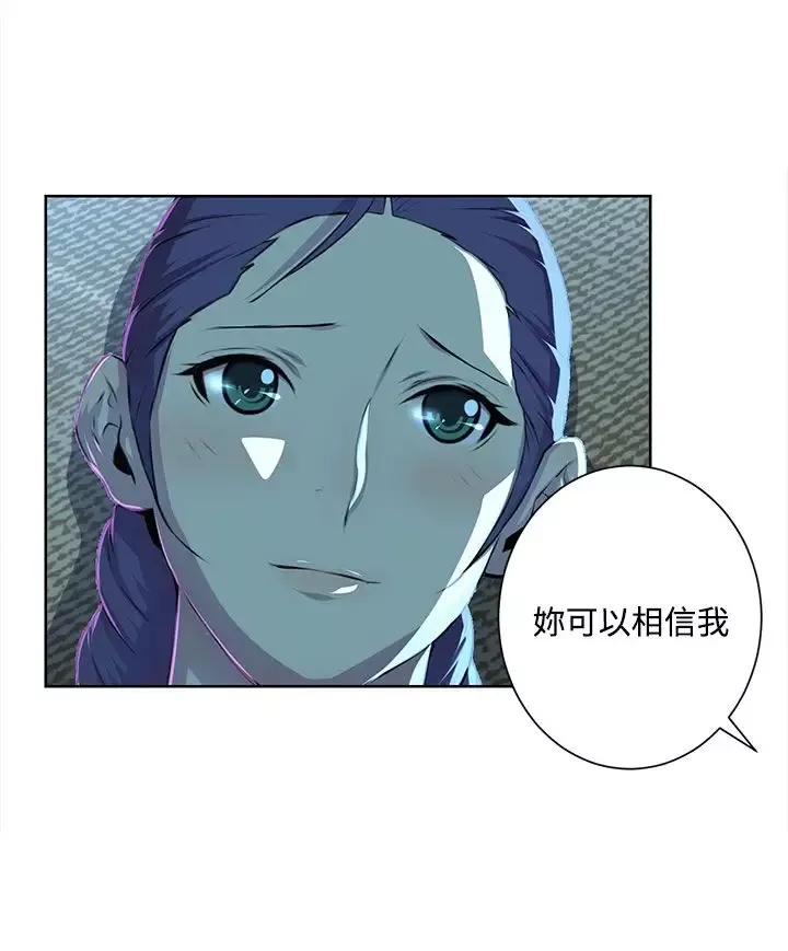 赤花笑-第37话 - 图片 12