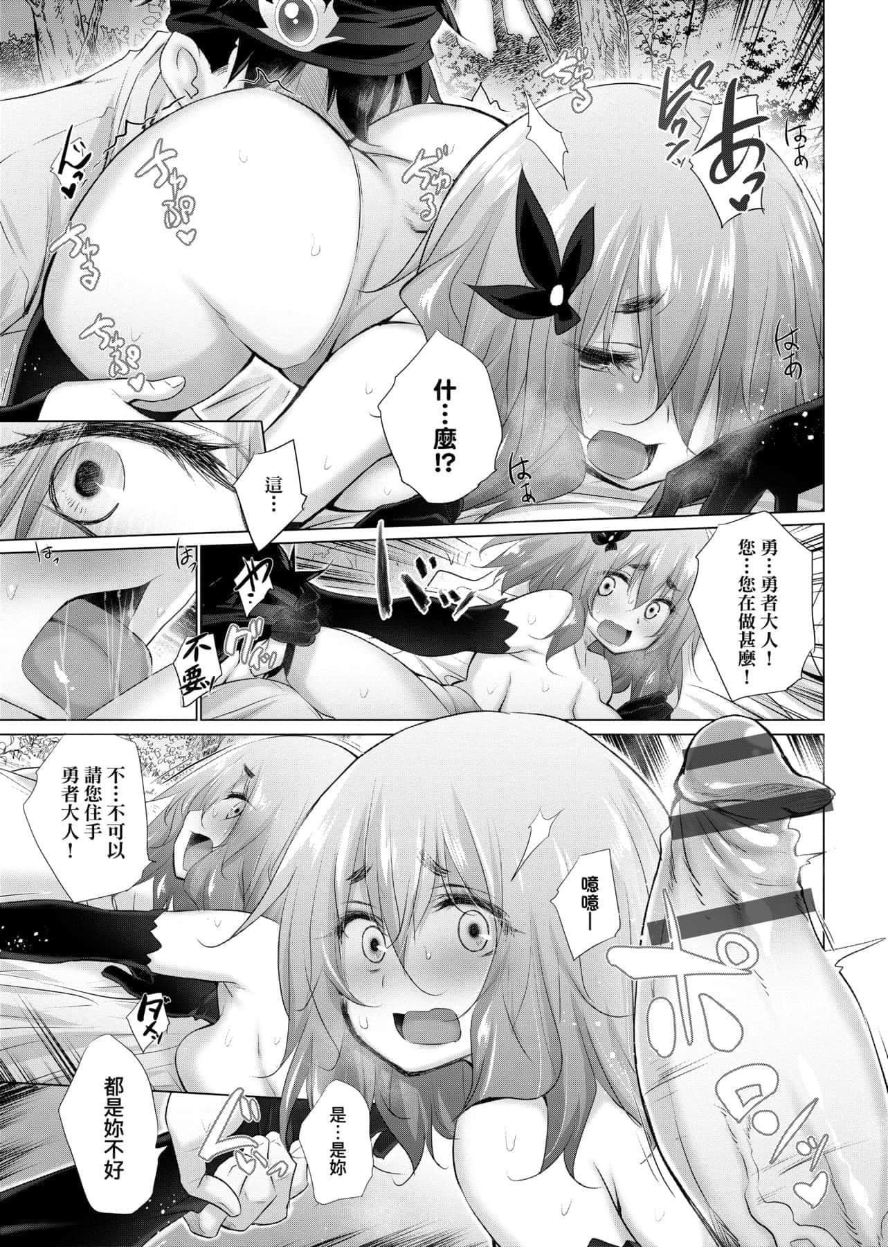 [宫野金太郎]异世界穿越后获得作弊能力看得见女生自慰幻想的我靠这个当武器拯救瞭世界![中文][宫野金太郎]异世界で女の子のオナネタが见える能力を手に入れた俺がそれだけを武器に世界を救う!异世界穿越后获得作弊能力看得见女生自慰幻想的我靠这个当武器拯救瞭世界![黑条修正][单行本][未来数位中文]