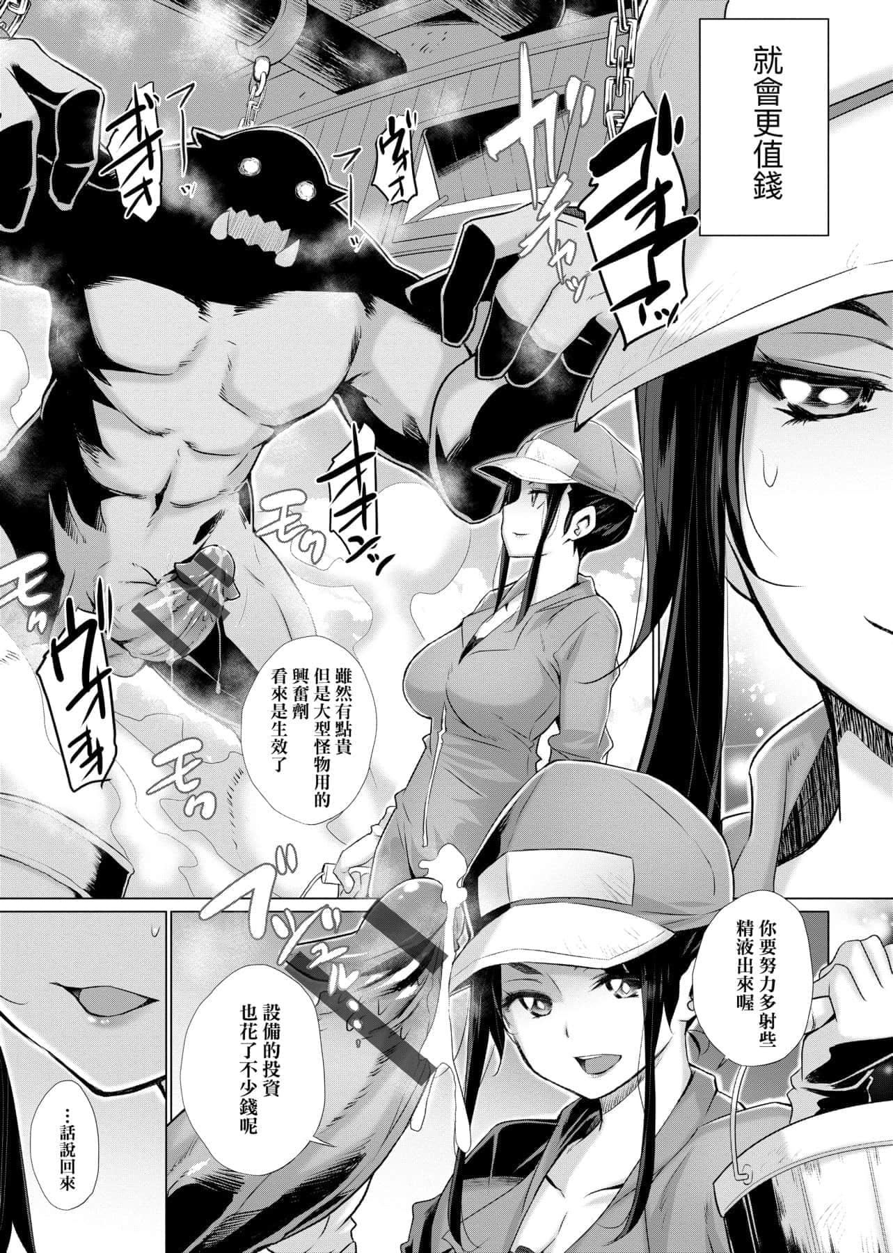 [宫野金太郎]异世界穿越后获得作弊能力看得见女生自慰幻想的我靠这个当武器拯救瞭世界![中文][宫野金太郎]异世界で女の子のオナネタが见える能力を手に入れた俺がそれだけを武器に世界を救う!异世界穿越后获得作弊能力看得见女生自慰幻想的我靠这个当武器拯救瞭世界![黑条修正][单行本][未来数位中文]