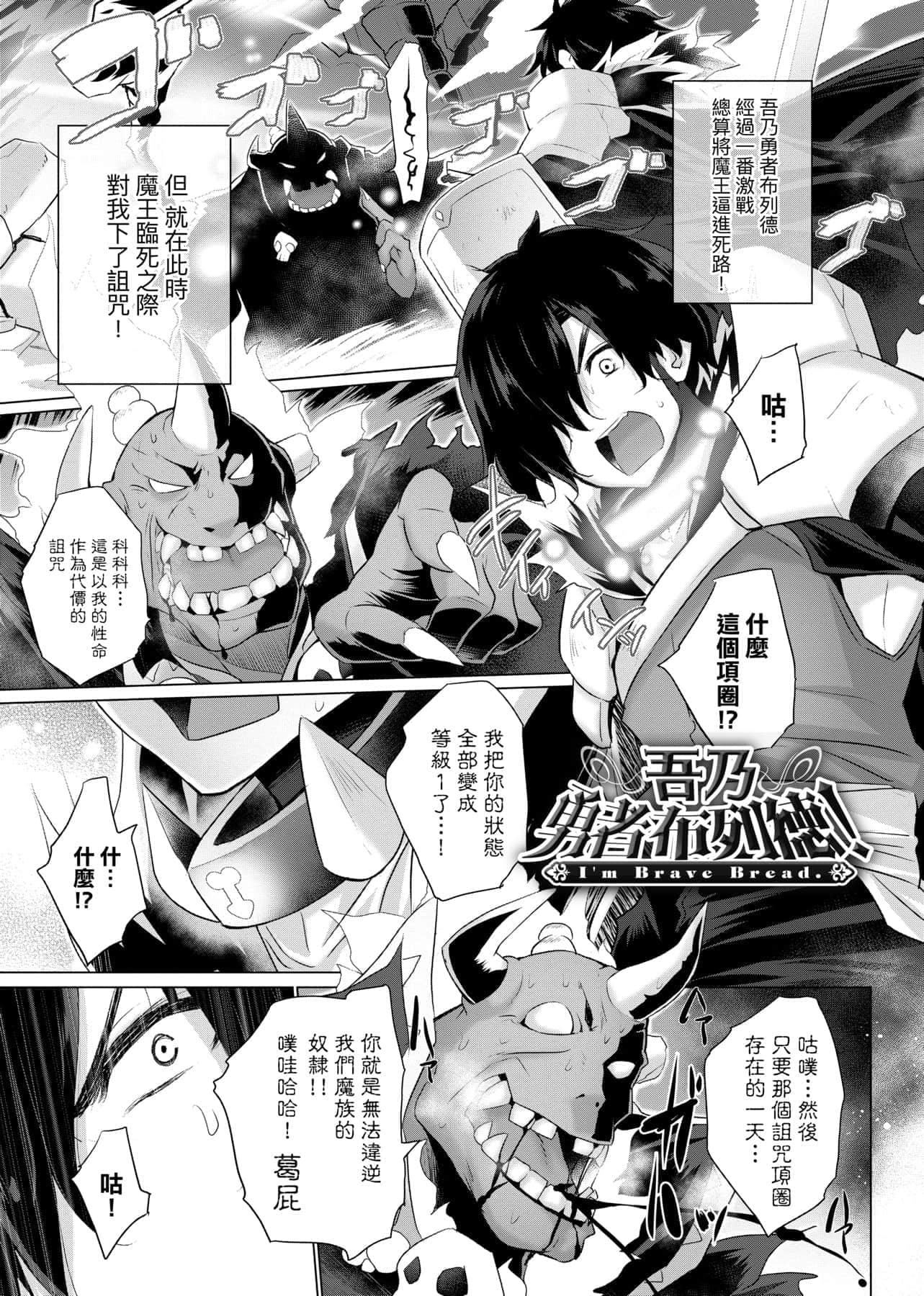 [宫野金太郎]异世界穿越后获得作弊能力看得见女生自慰幻想的我靠这个当武器拯救瞭世界![中文][宫野金太郎]异世界で女の子のオナネタが见える能力を手に入れた俺がそれだけを武器に世界を救う!异世界穿越后获得作弊能力看得见女生自慰幻想的我靠这个当武器拯救瞭世界![黑条修正][单行本][未来数位中文]