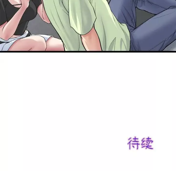 当初恋变成继母-第39话 - 图片 176