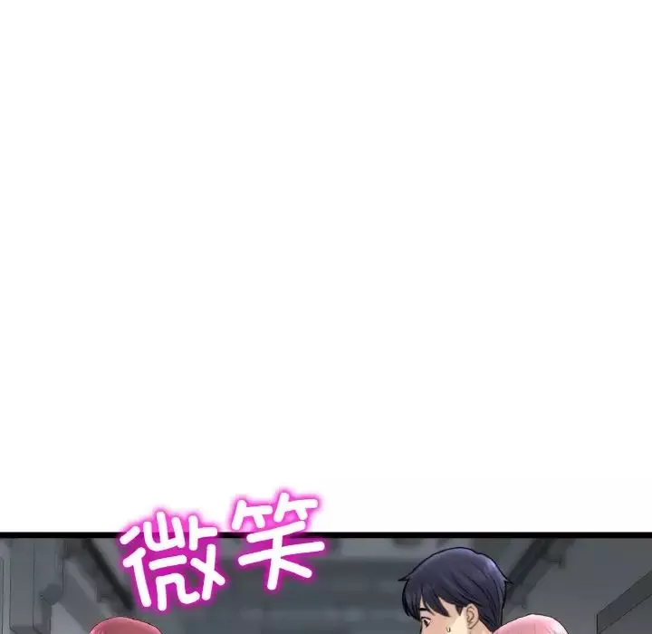 当初恋变成继母-第40话 - 图片 11