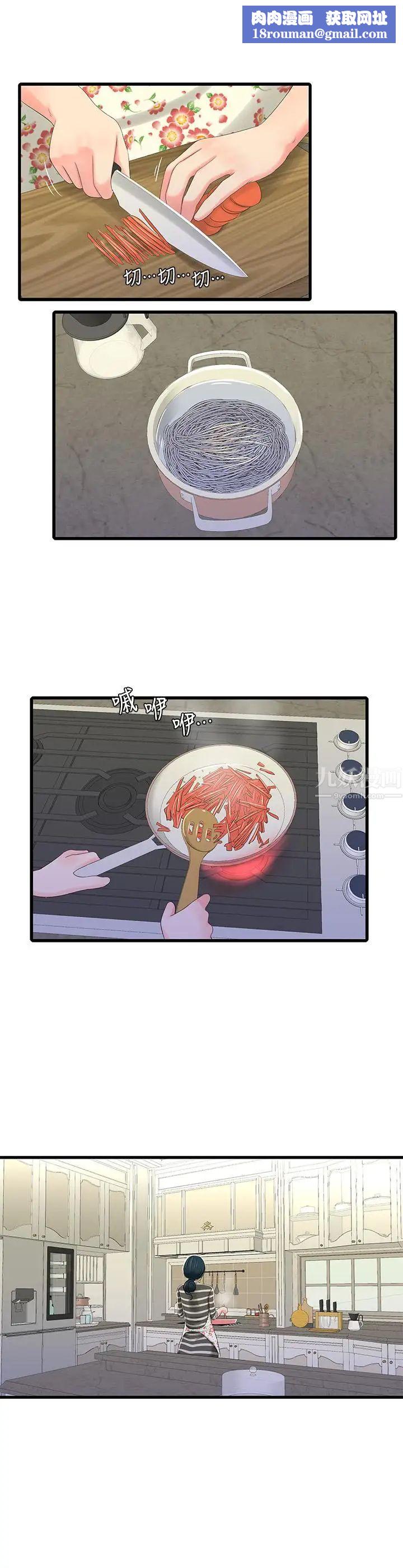 亲家四姊妹第30话-惩罚淫乱的佳卉