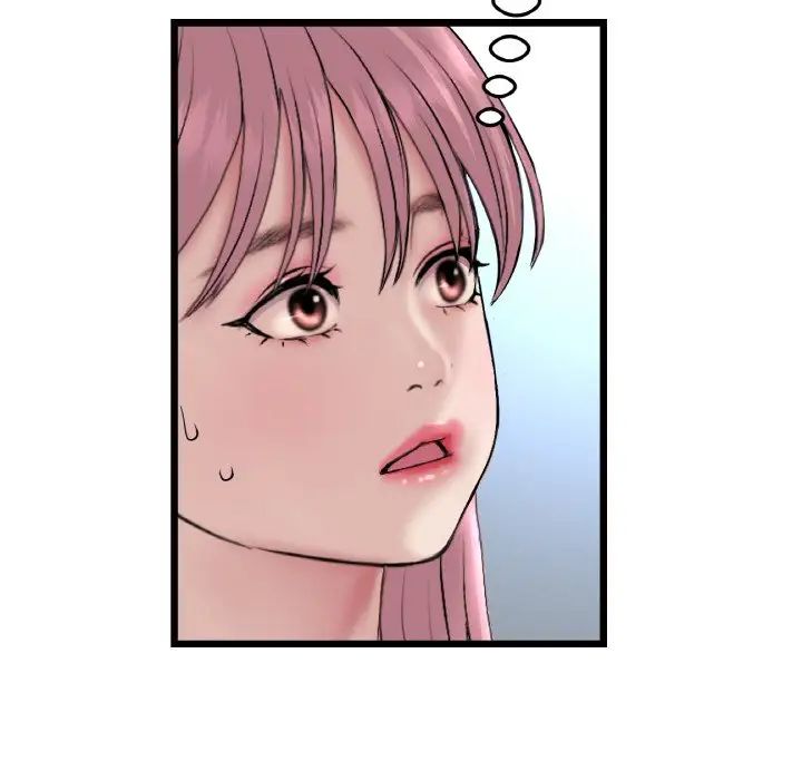 当初恋变成继母第40话