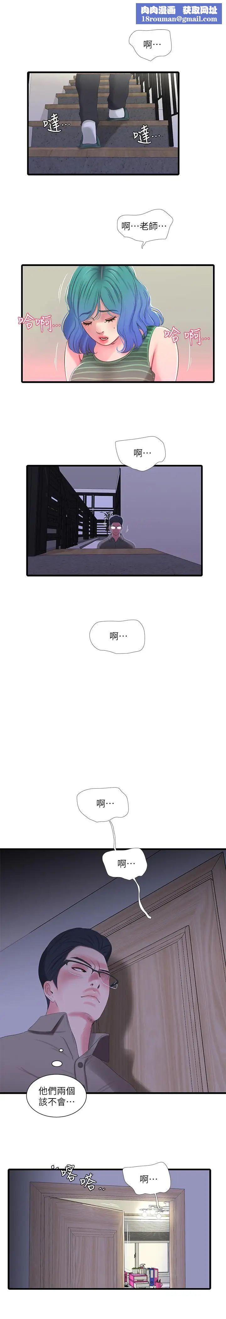 亲家四姊妹第30话-惩罚淫乱的佳卉