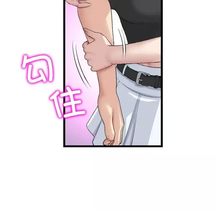 当初恋变成继母-第40话 - 图片 27