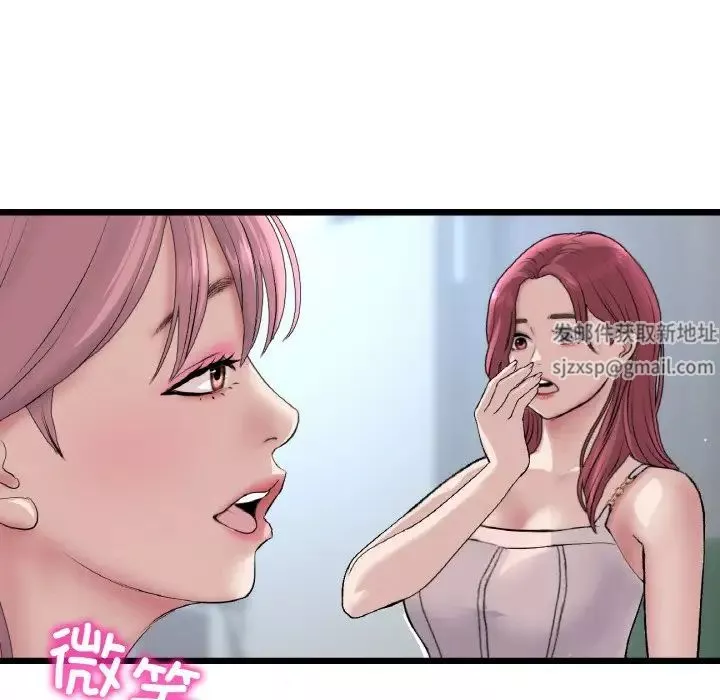 當初戀變成繼母第40話