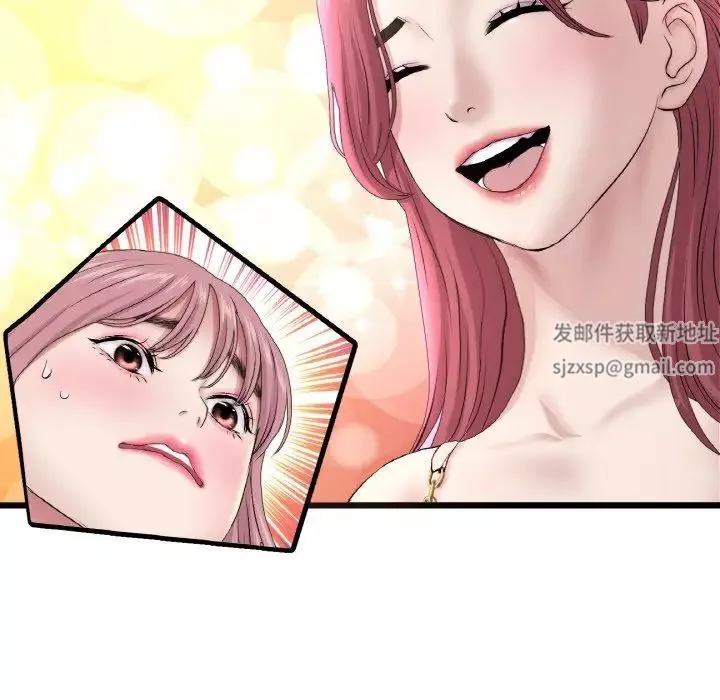 當初戀變成繼母第40話