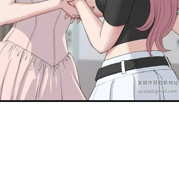 當初戀變成繼母第40話