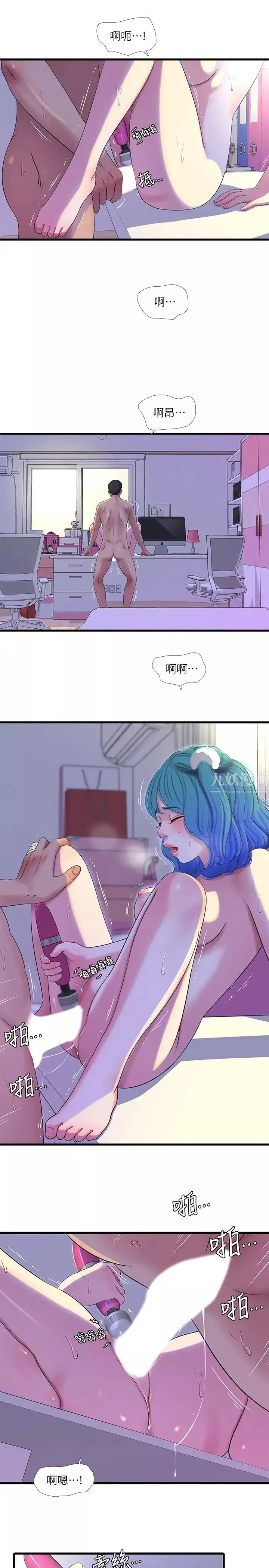 親家四姊妹第32話-佳卉在宇賢面前自慰…
