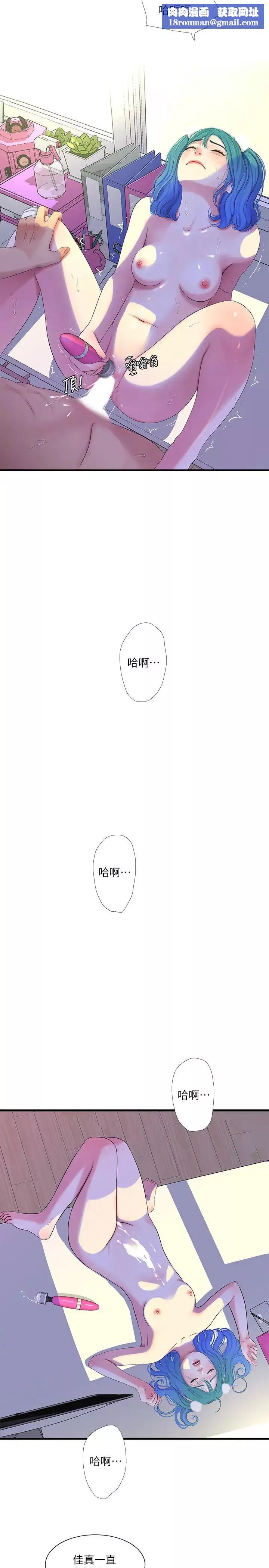 親家四姊妹第32話-佳卉在宇賢面前自慰…