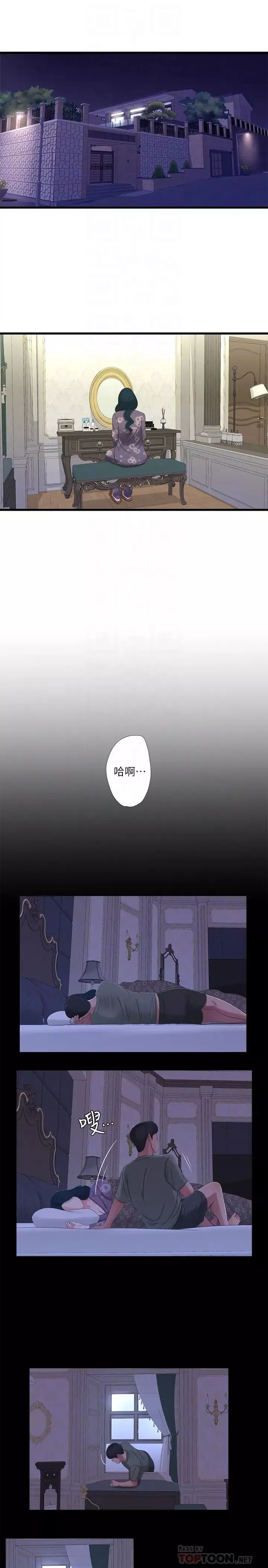 亲家四姊妹-第32话-佳卉在宇贤面前自慰… - 图片 14