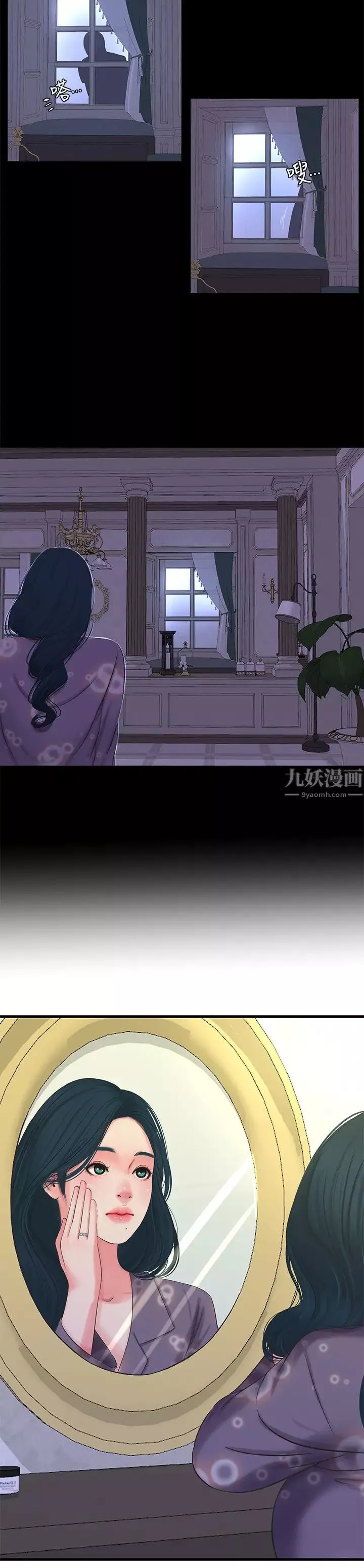 親家四姊妹第32話-佳卉在宇賢面前自慰…