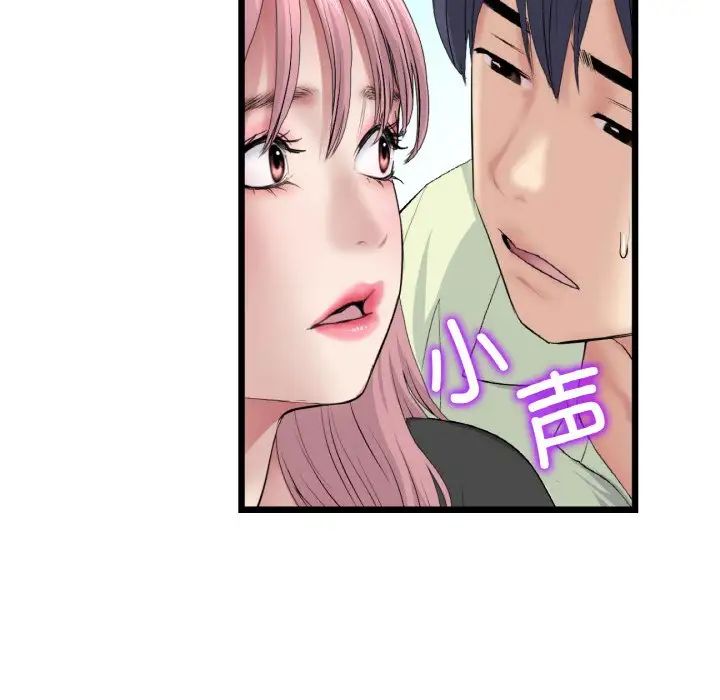 当初恋变成继母第40话