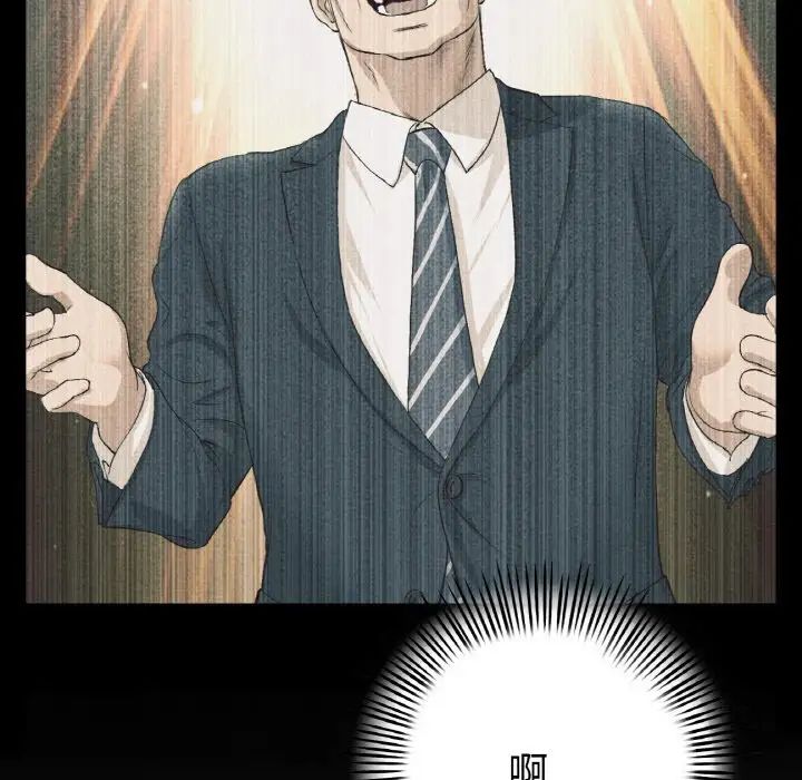 當初戀變成繼母第40話