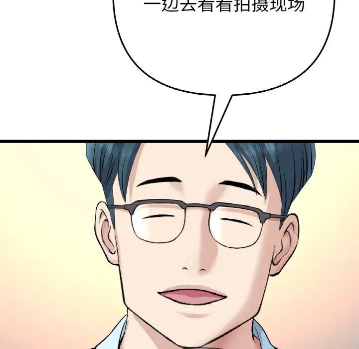 当初恋变成继母第40话