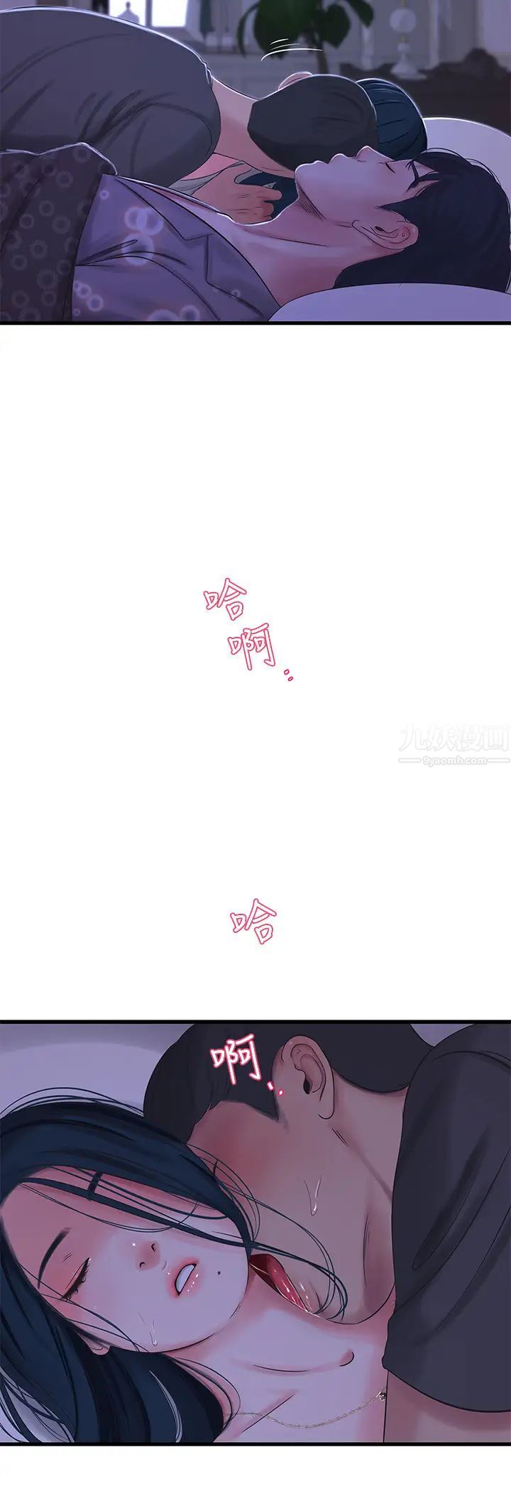 亲家四姊妹第34话-内射哥哥的女人