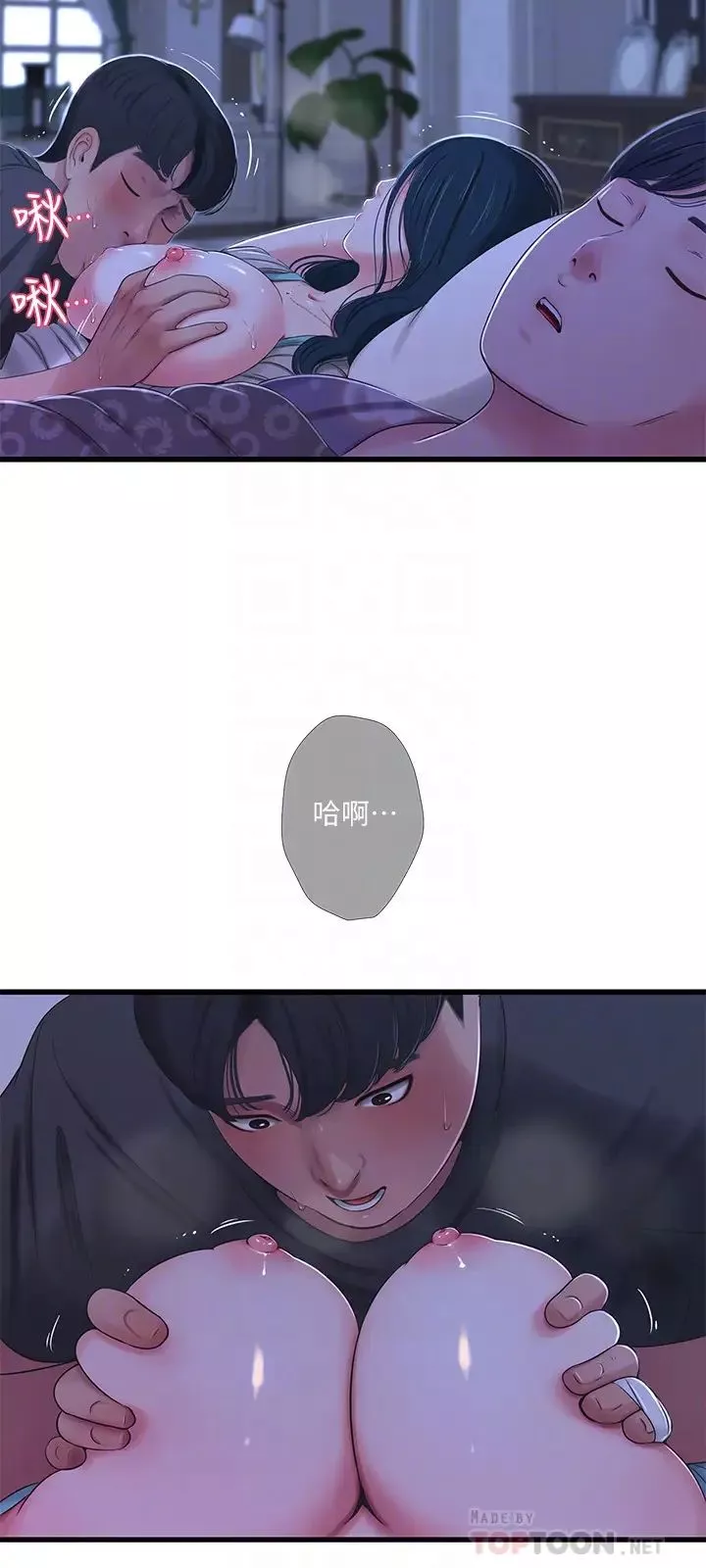 親家四姊妹第34話-内射哥哥的女人