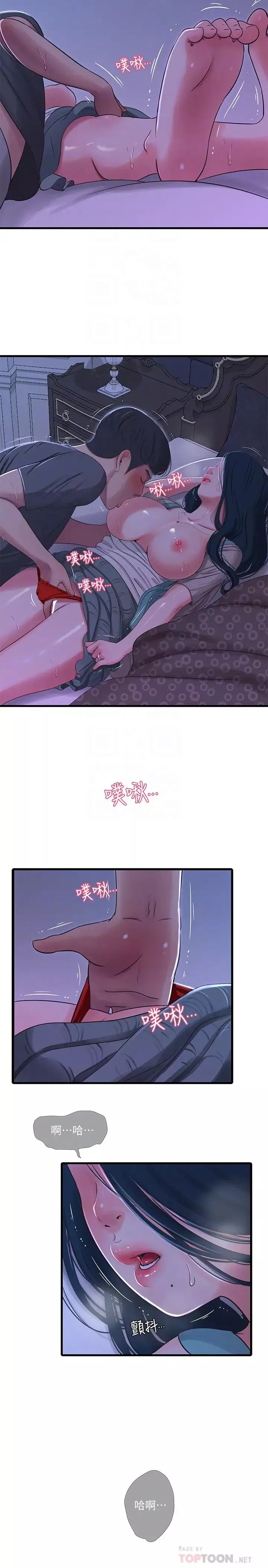 親家四姊妹第34話-内射哥哥的女人