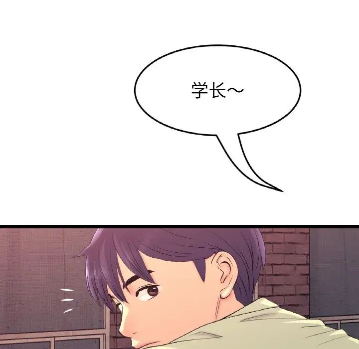 当初恋变成继母第40话