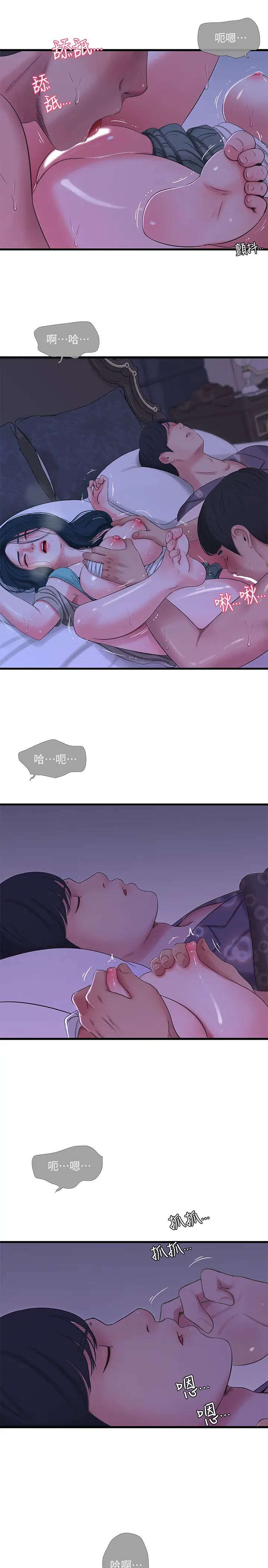 親家四姊妹第34話-内射哥哥的女人