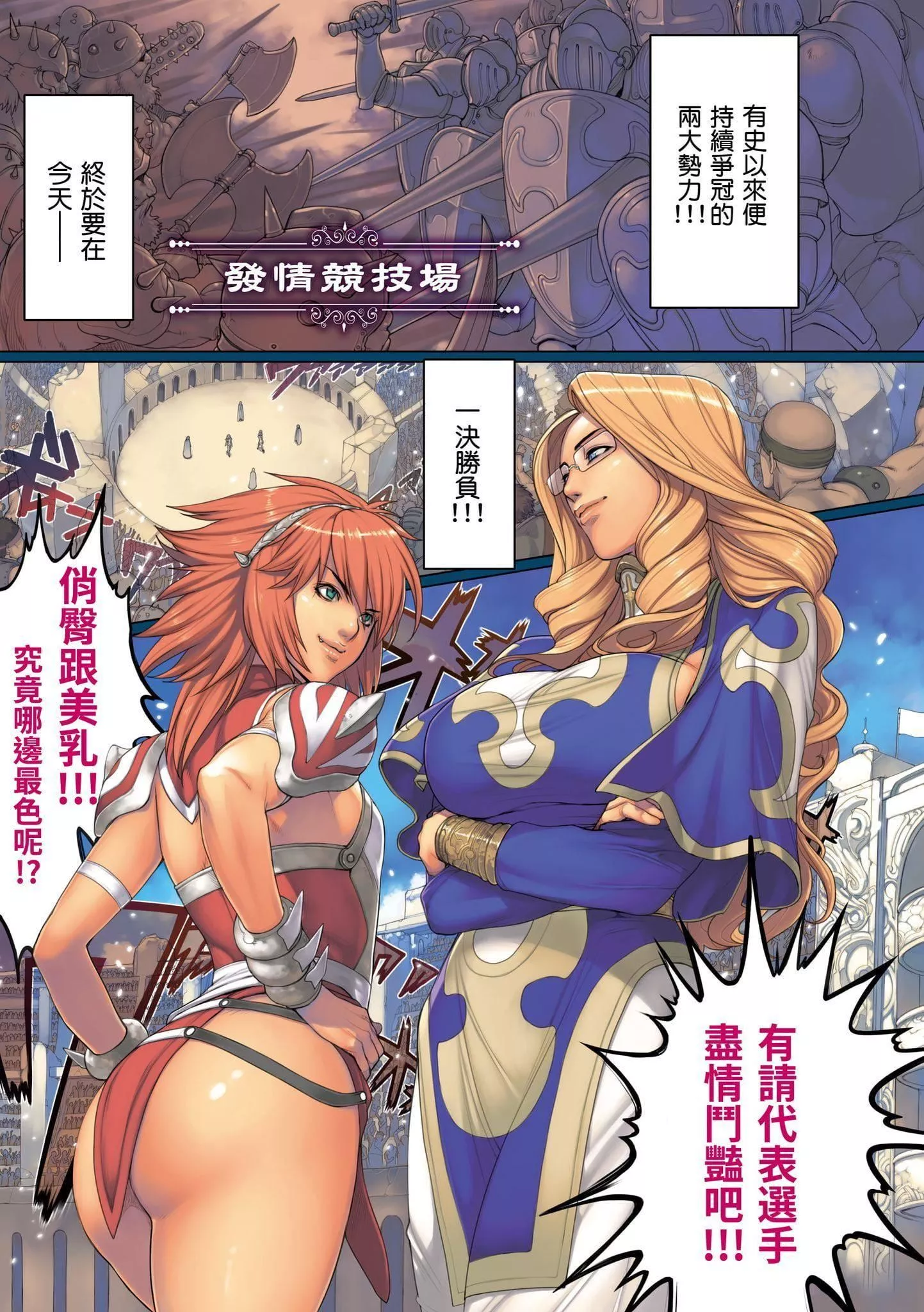 [织田non]NONVIRGIN[中国翻訳][DL版]-[织田non]NONVIRGIN[中国翻訳][DL版] - 图片 75
