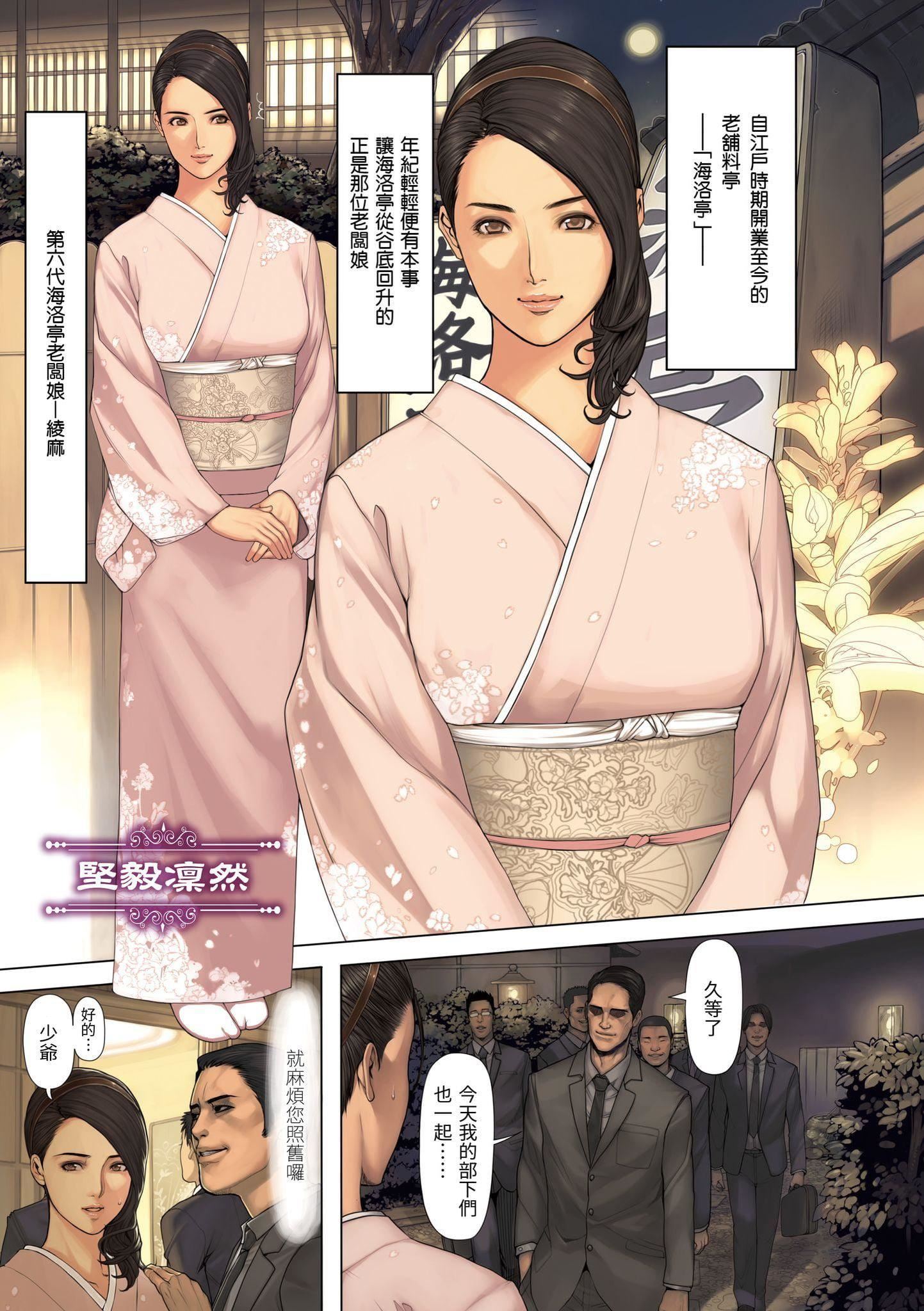 [织田non]NONVIRGIN[中国翻訳][DL版][织田non]NONVIRGIN[中国翻訳][DL版]